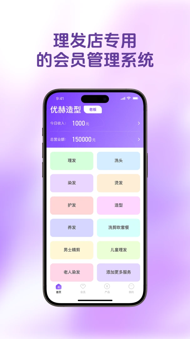 ������Ա�������ֻ���v1.4.9 ��Ѱ��ͼ