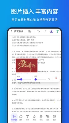 �ֻ�pdf2026���°汾v1.1.0 �ٷ������ͼ