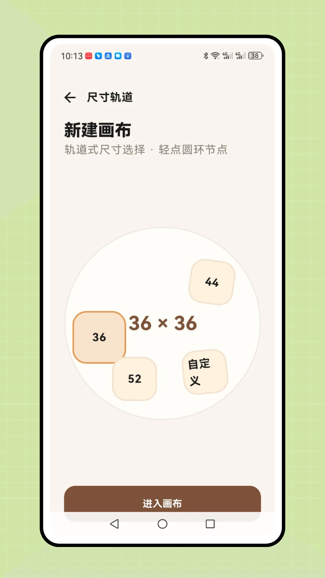 ���ո�ƴ��2026�ٷ����°汾v1.0.1 �ٷ������ͼ