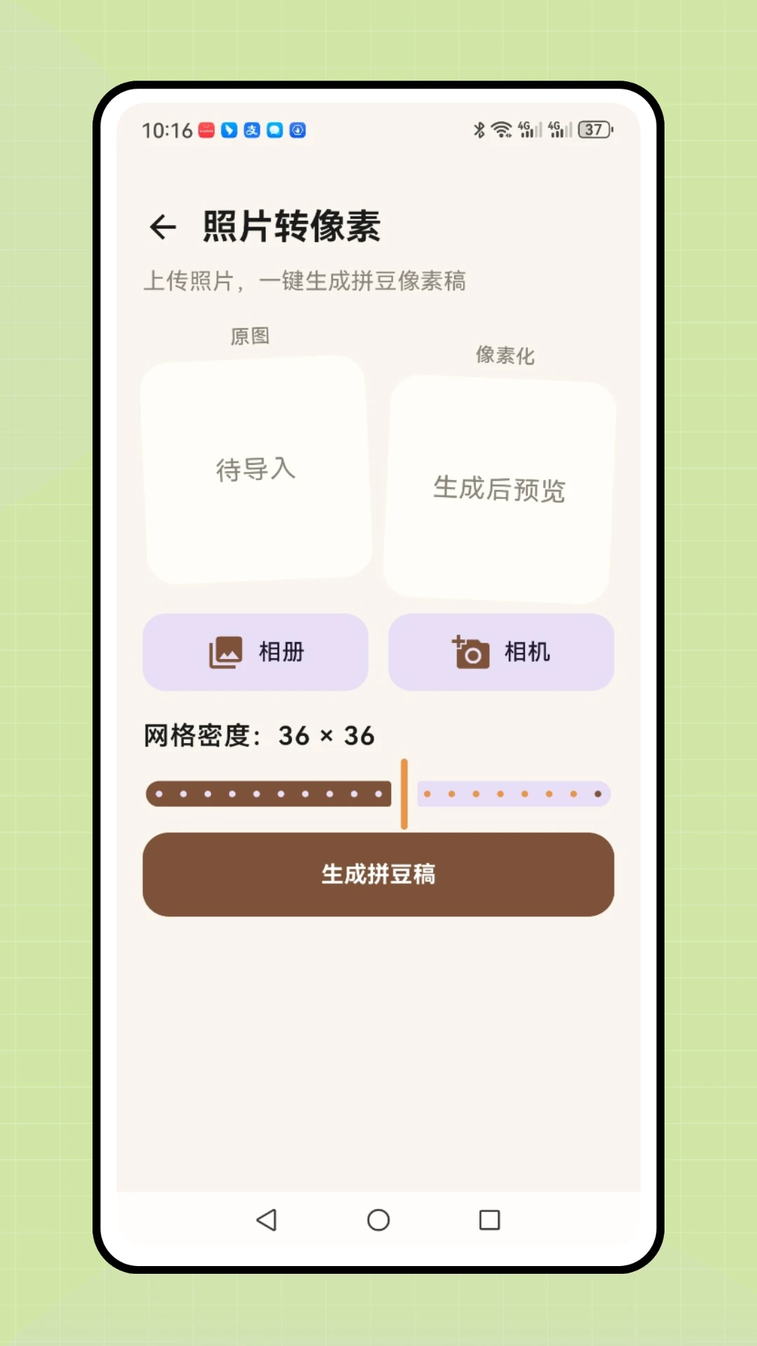 ���ո�ƴ��2026�ٷ����°汾v1.0.1 �ٷ������ͼ
