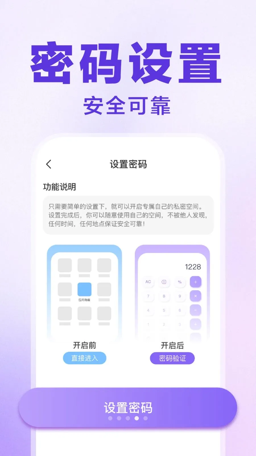 ������Ϸ���ش�ʦ(Ӧ����˽����)v1.0.1 �ٷ������ͼ