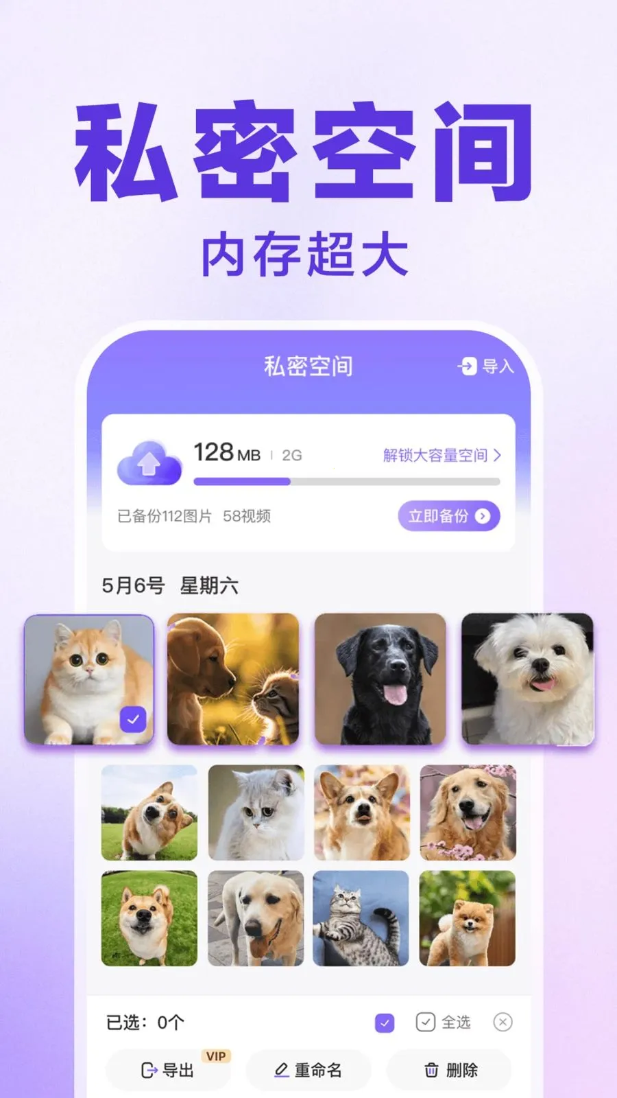 ������Ϸ���ش�ʦ(Ӧ����˽����)v1.0.1 �ٷ������ͼ