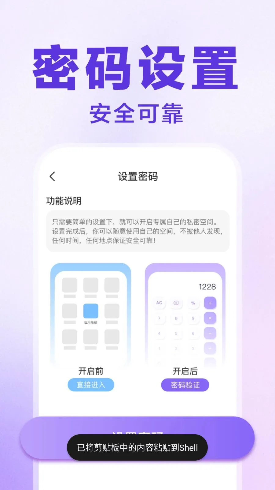 ������Ϸ���ش�ʦ(Ӧ����˽����)v1.0.1 �ٷ������ͼ