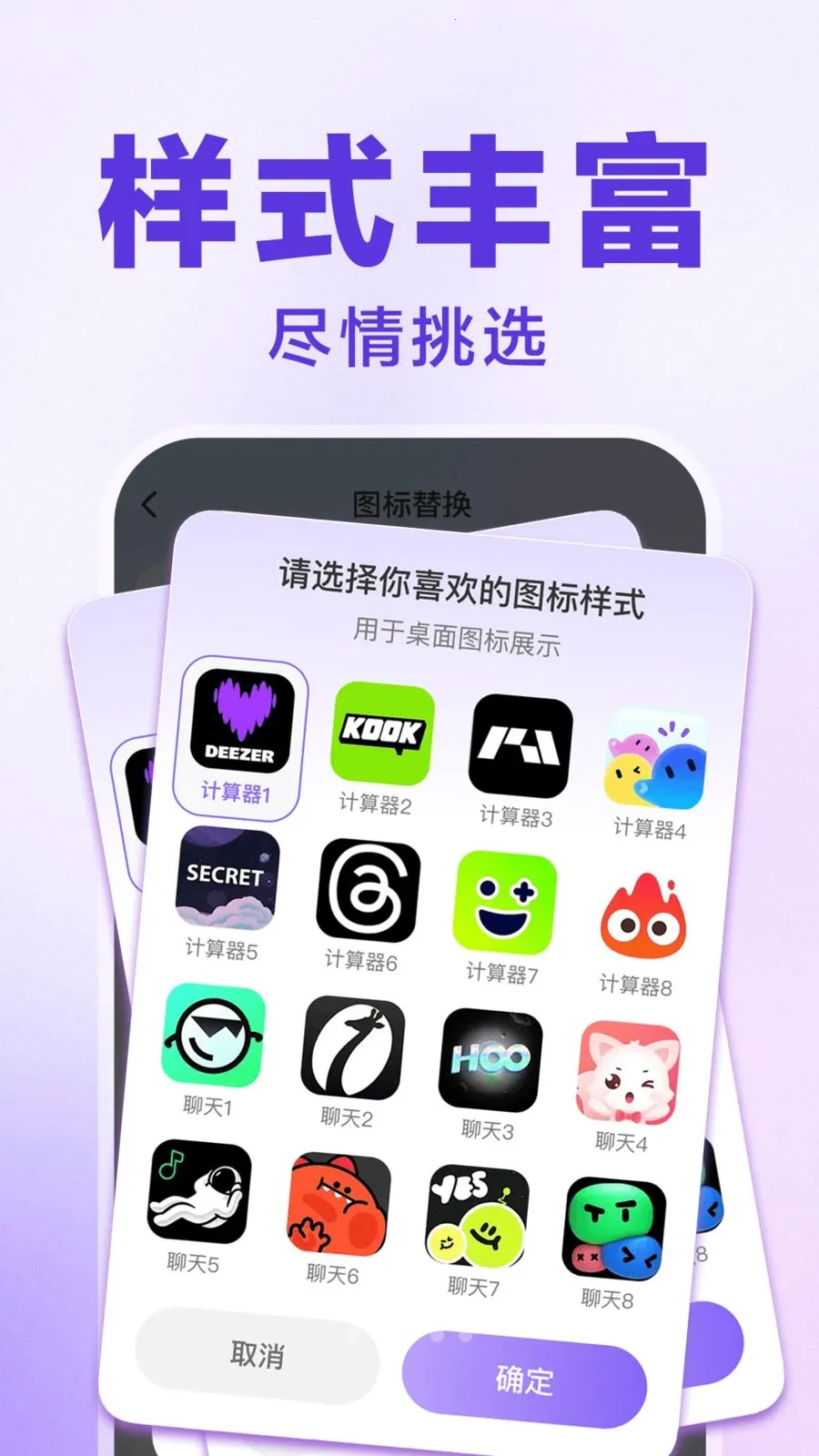 ������Ϸ���ش�ʦ(Ӧ����˽����)v1.0.1 �ٷ������ͼ