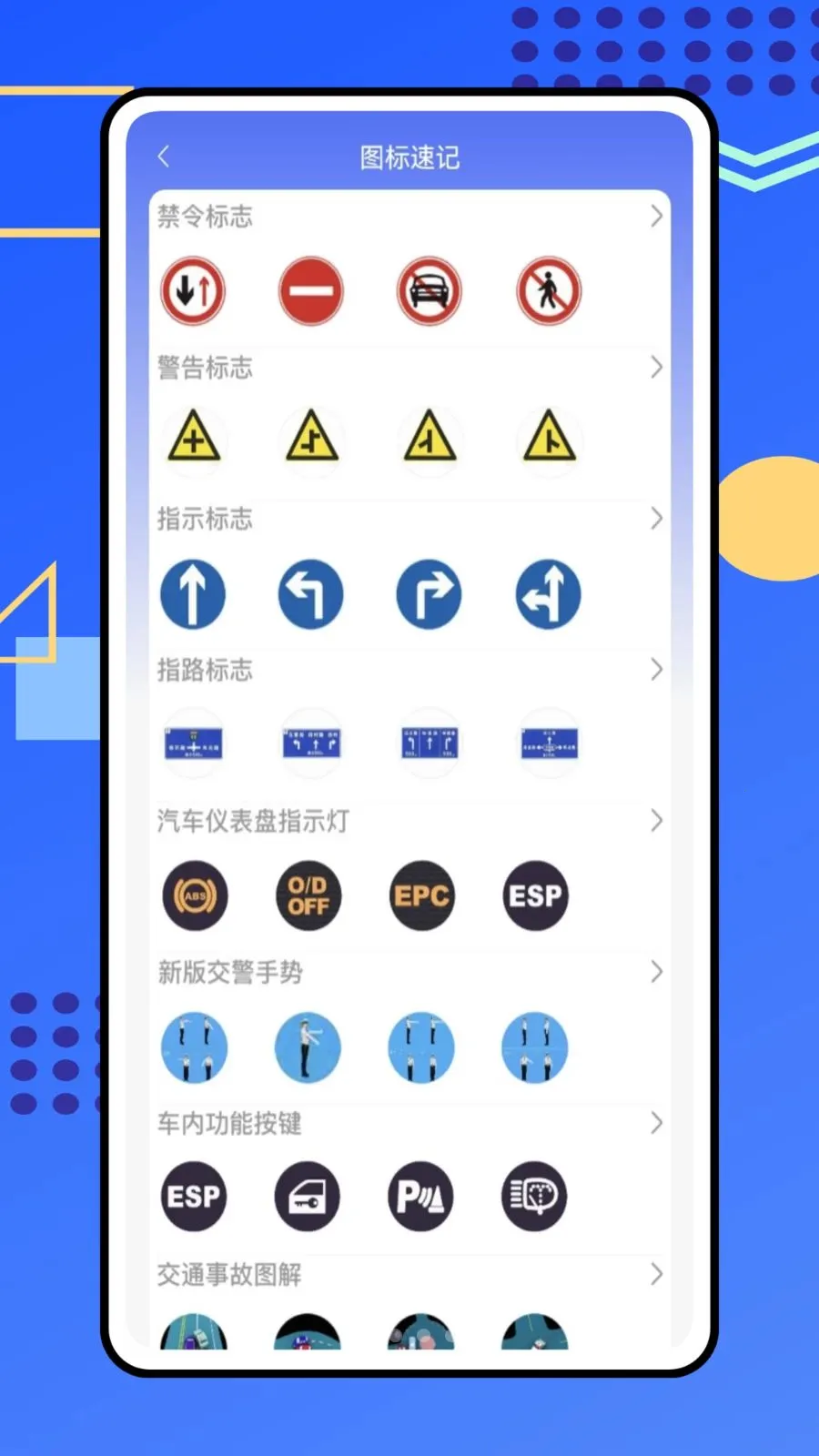 ��������(�ݿ���ʾ����APP)v1.0.0 �ֻ����ͼ