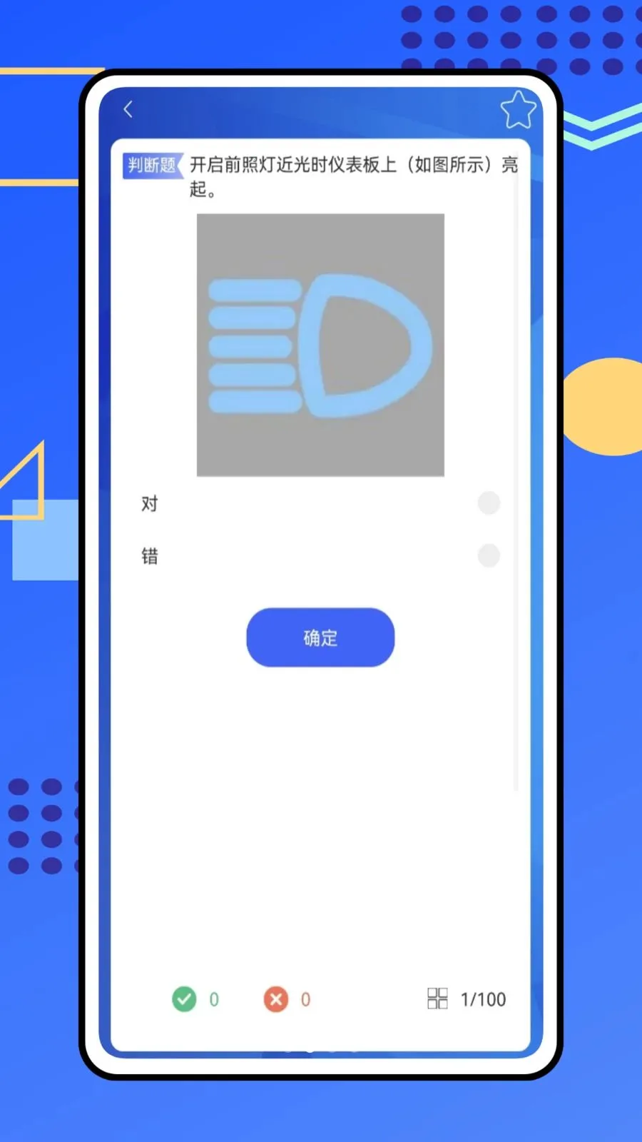 ��������(�ݿ���ʾ����APP)v1.0.0 �ֻ����ͼ