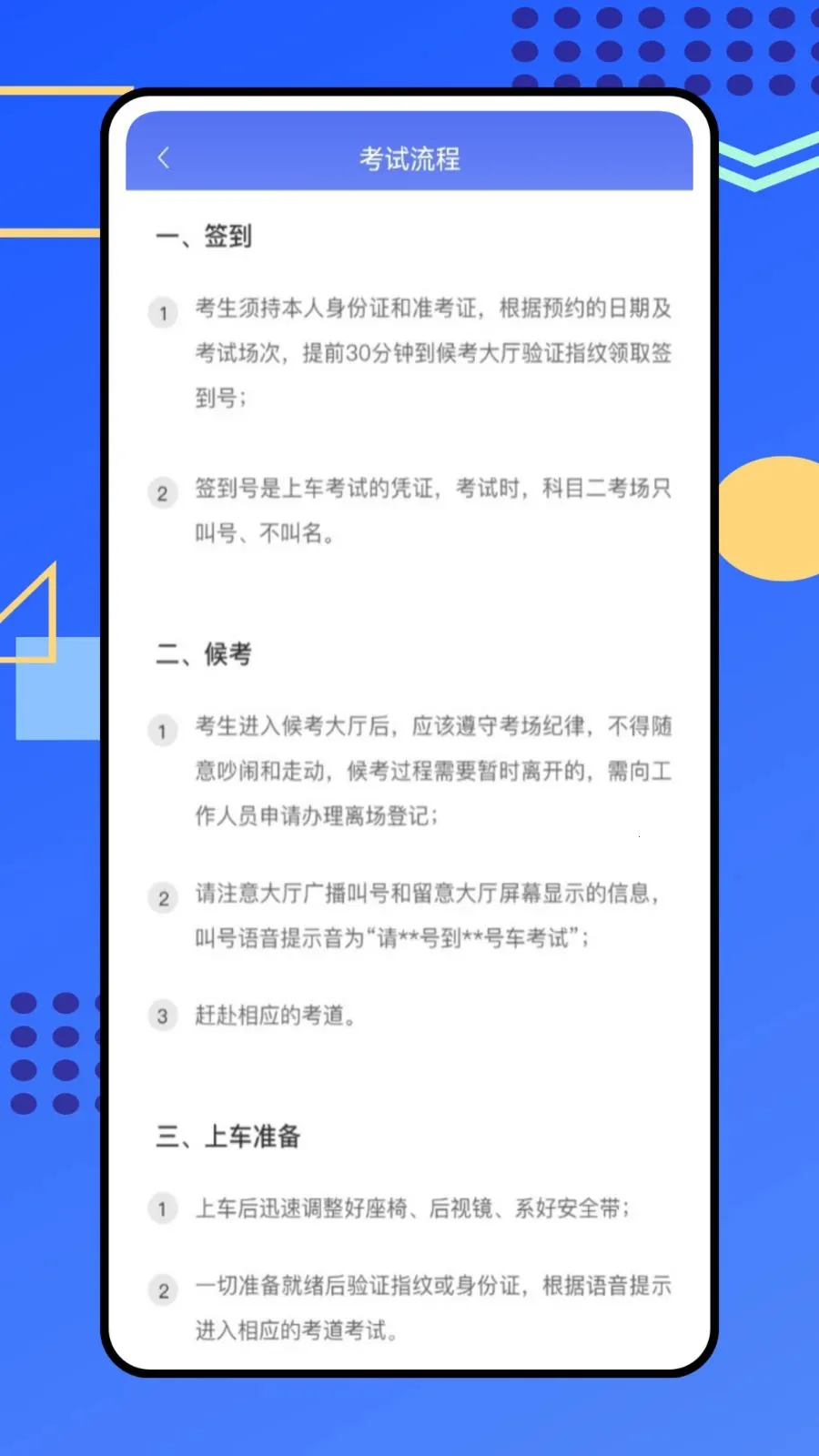 ��������(�ݿ���ʾ����APP)v1.0.0 �ֻ����ͼ