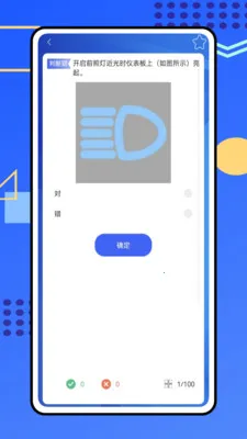 ��������(�ݿ���ʾ����APP)v1.0.0 �ֻ����ͼ