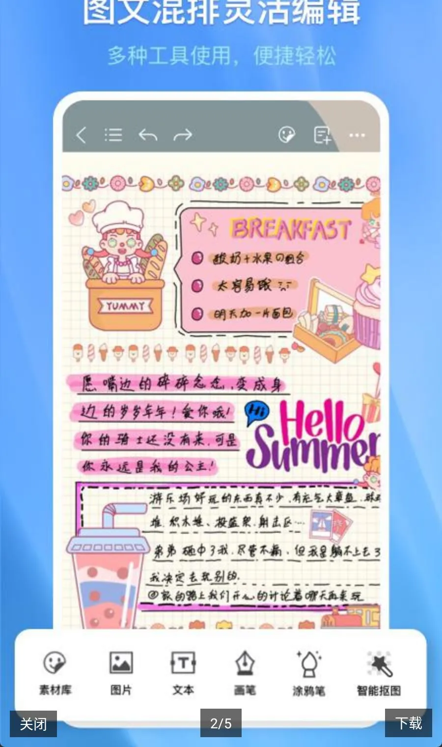 ǧ���ʼ�2026���°汾v3.30.0 �ٷ������ͼ