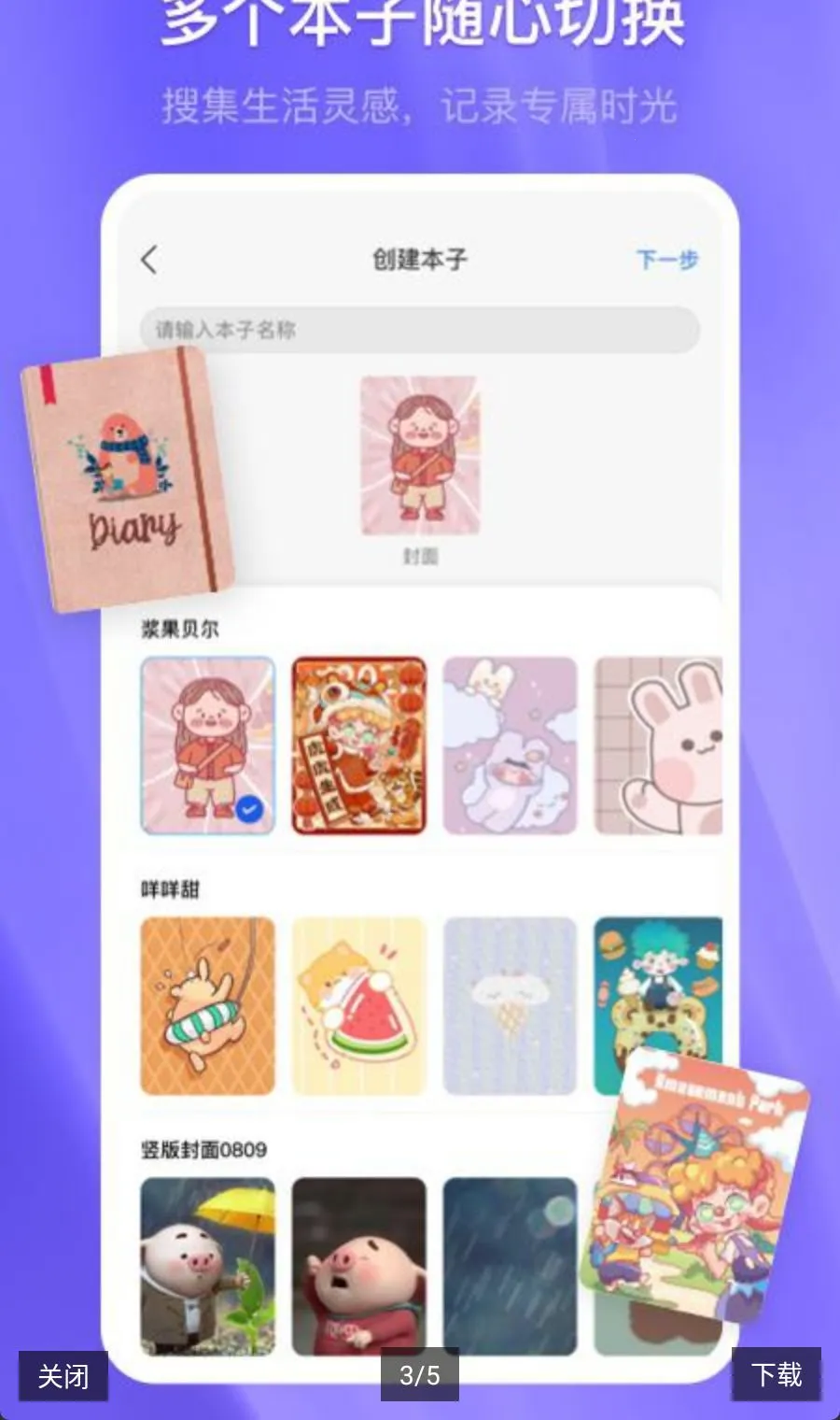 ǧ���ʼ�2026���°汾v3.30.0 �ٷ������ͼ