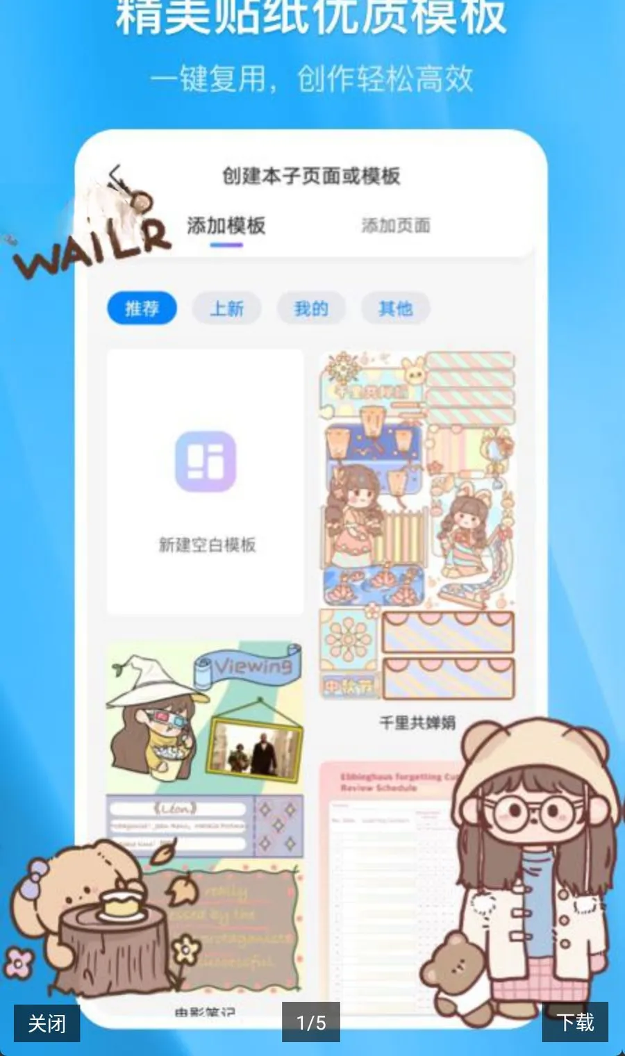ǧ���ʼ�2026���°汾v3.30.0 �ٷ������ͼ
