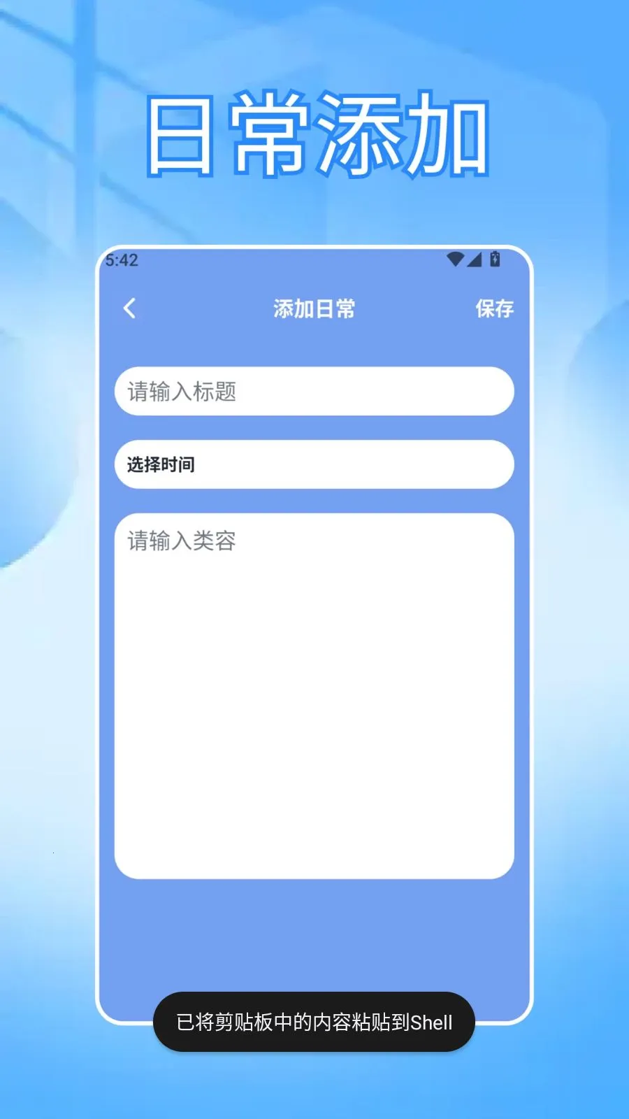 ���ɳ�бʼǰ�׿���ֻ���v1.3 ��Ѱ��ͼ