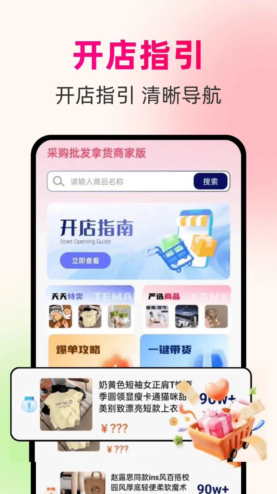 һ��������Դ��(�����ɹ�����)v1.0.0 ��Ѱ��ͼ