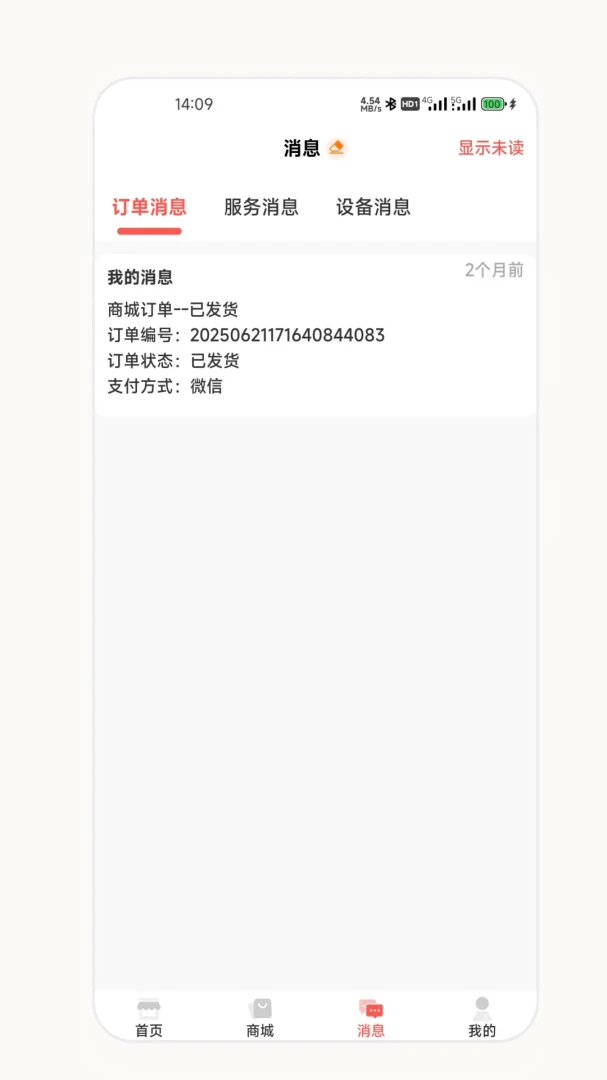 ��о�����̰�2026�ٷ����°汾v2.7.0 �ٷ������ͼ
