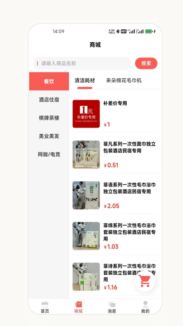 ��о�����̰�2026�ٷ����°汾v2.7.0 �ٷ������ͼ