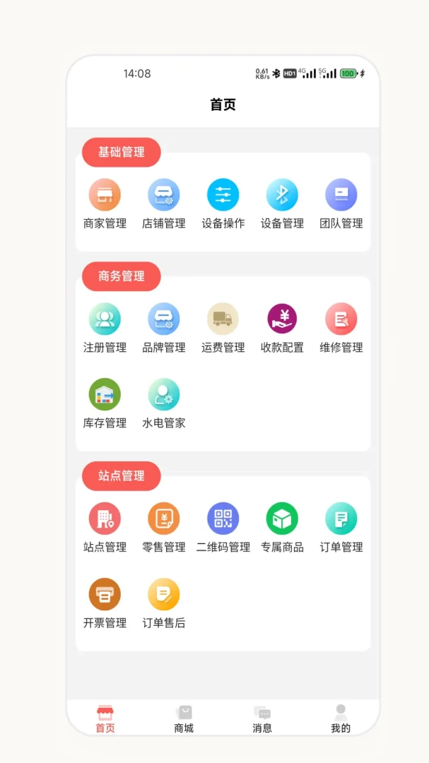 ��о�����̰�2026�ٷ����°汾v2.7.0 �ٷ������ͼ