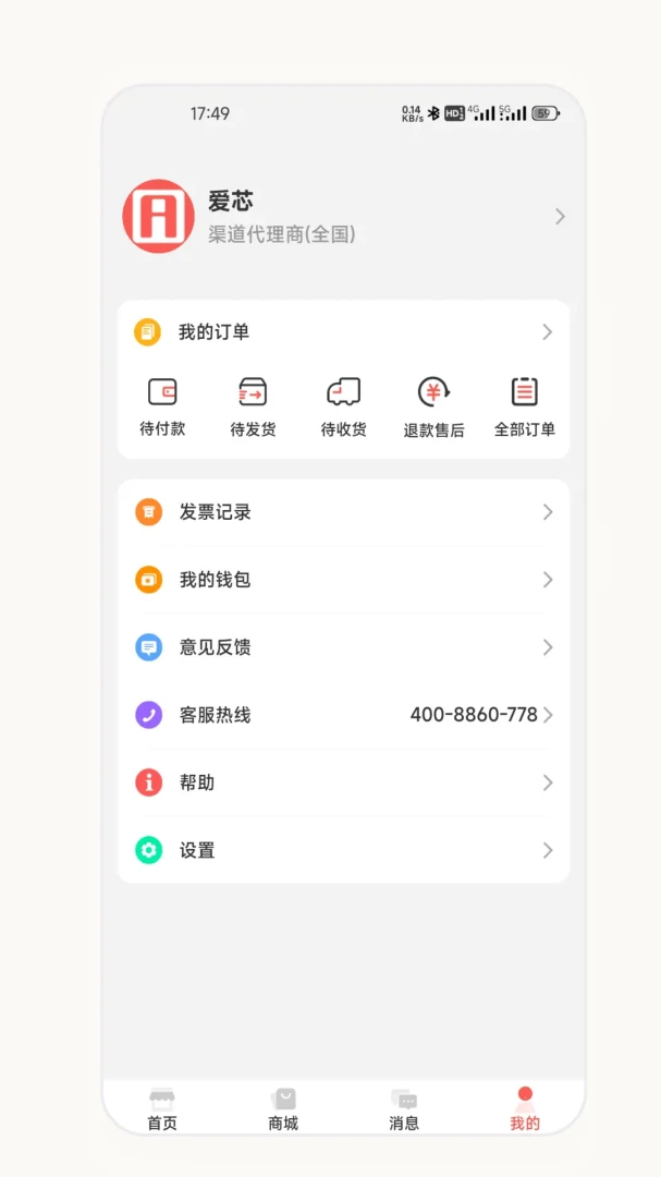 ��о�����̰�2026�ٷ����°汾v2.7.0 �ٷ������ͼ