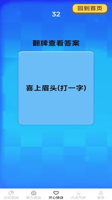 ��������(����ѵ��Ӧ��)v2.7.2.2 ��׿���ͼ