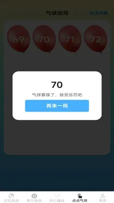 ��������(����ѵ��Ӧ��)v2.7.2.2 ��׿���ͼ