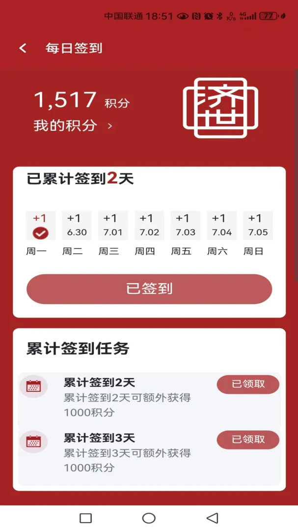 ������ҽ2026���°汾v1.0.3 �ٷ������ͼ