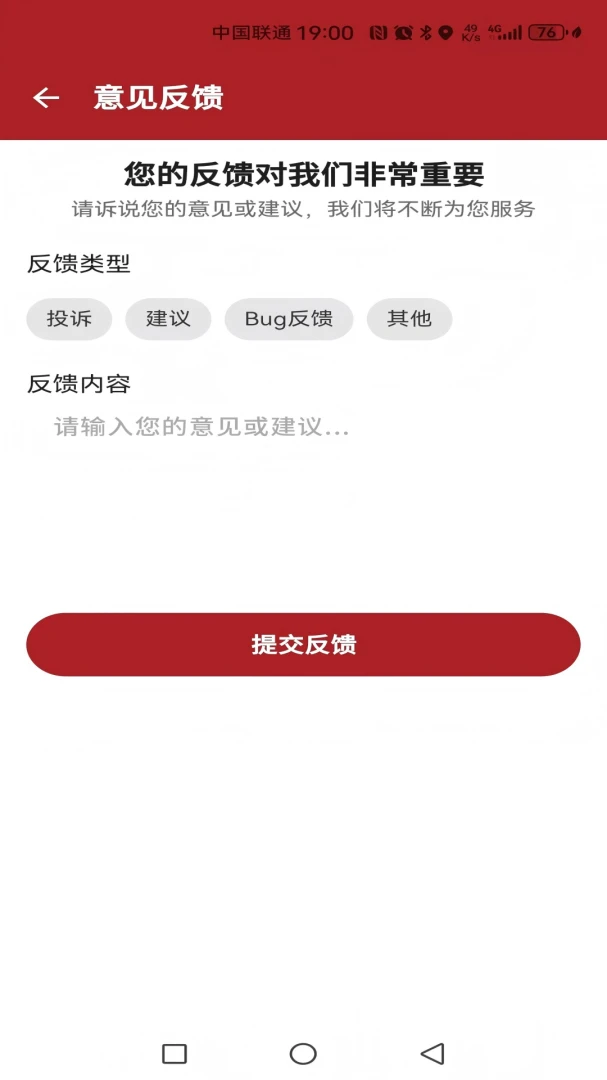 ������ҽ2026���°汾v1.0.3 �ٷ������ͼ