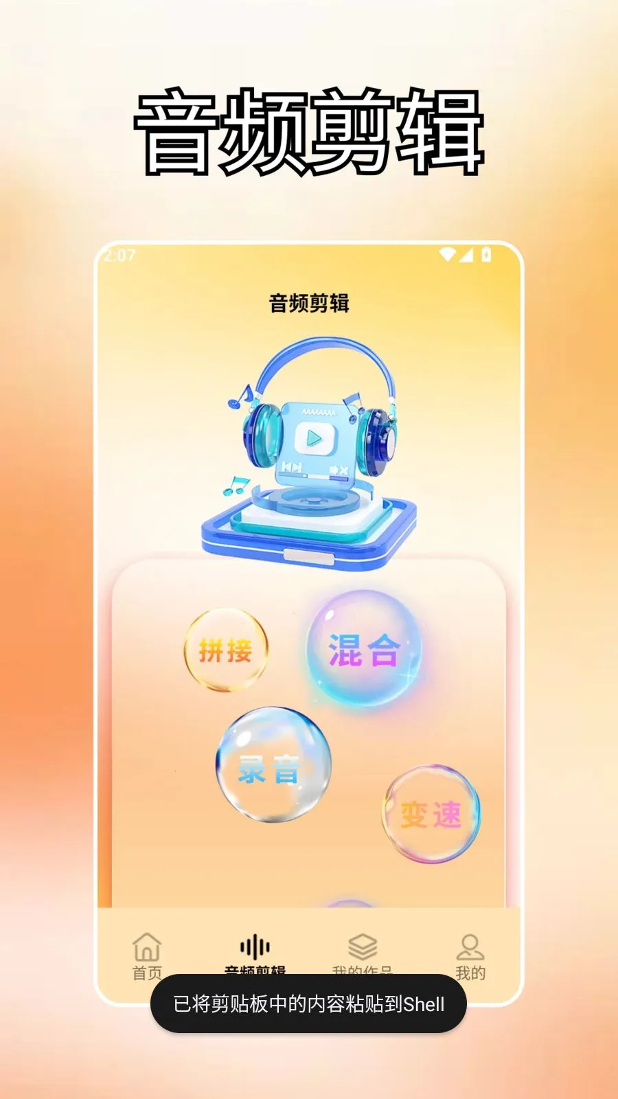 ����ds2026�ٷ����°汾v2.0 ��Ѱ��ͼ